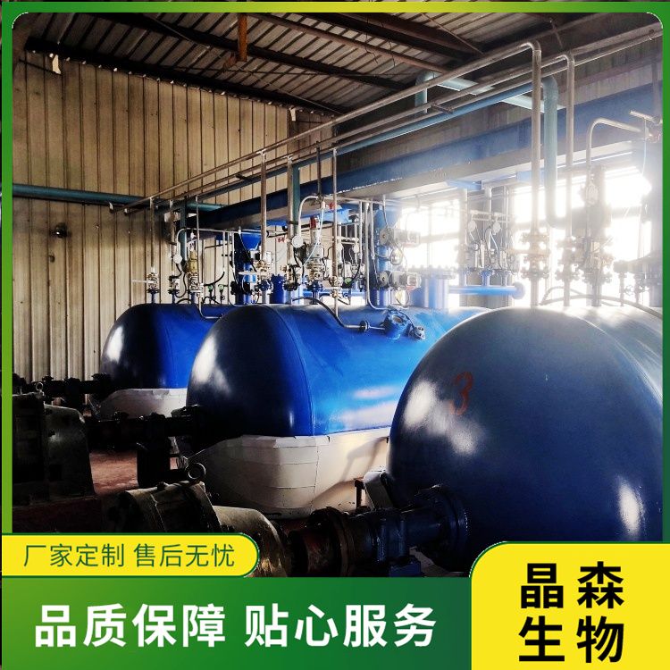 安陽晶森生物：亞臨界低溫萃取設備的操作優勢是哪些？