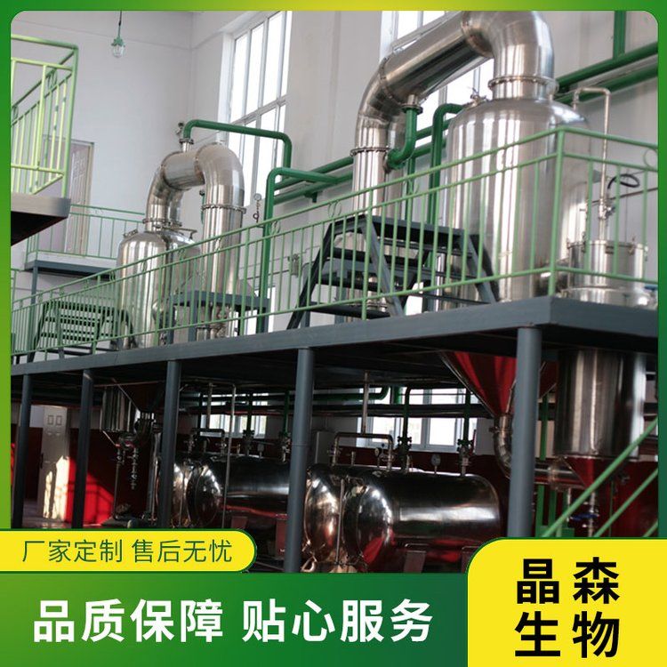 亞臨界低溫萃取工藝是什么？亞臨界萃取設備包含哪些部分？