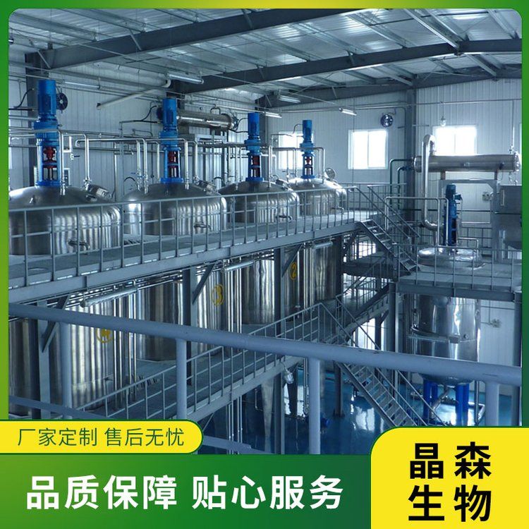 元寶楓籽油提取設備工藝流程  低溫萃取設備廠家  辣椒堿提取設備